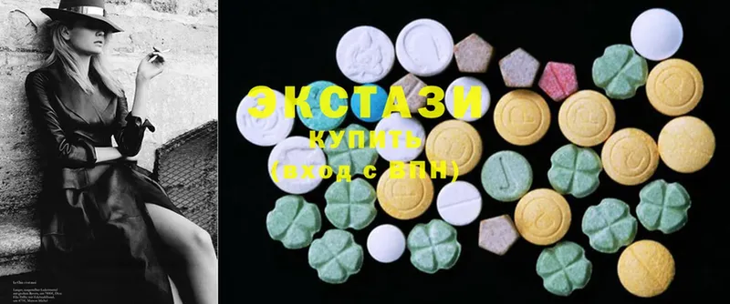 ЭКСТАЗИ MDMA Зеленогорск