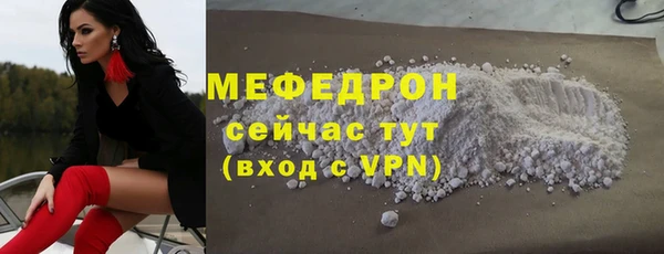 тгк Верхний Тагил