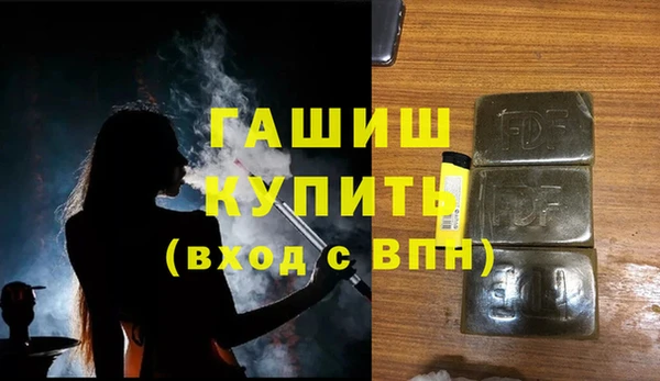 бутик Верея