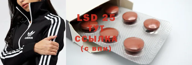 LSD-25 экстази кислота  цена   Зеленогорск 