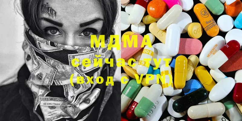 MDMA crystal  где найти наркотики  Зеленогорск 