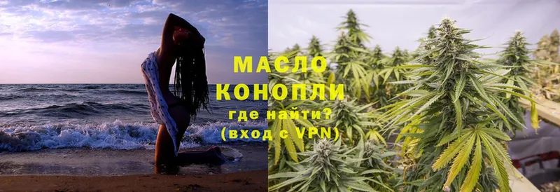 закладка  Зеленогорск  Дистиллят ТГК THC oil 